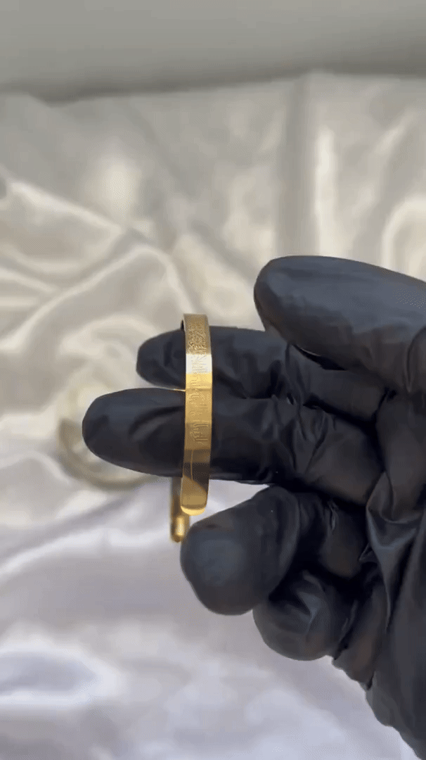 Ayatul Kursi Bracelet
