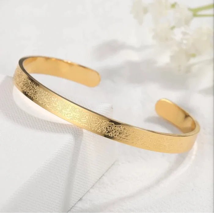 Ayatul Kursi Bracelet